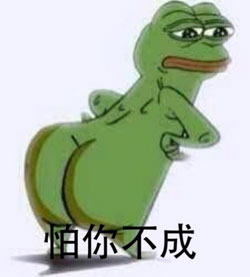 Sad Frog表情